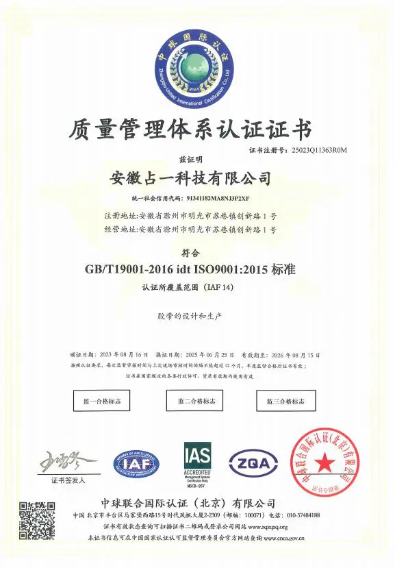 ISO 14001 Pengurusan Alam Sekitar